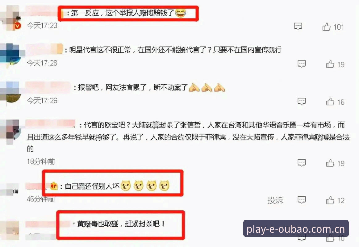 欧宝娱乐电脑版 欧宝娱乐电脑版实用评测:版本特性、安装技巧与竞猜功能详解