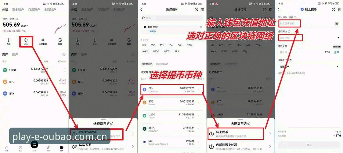 欧宝APP安卓版评测：从下载到竞猜的实战完整指南
