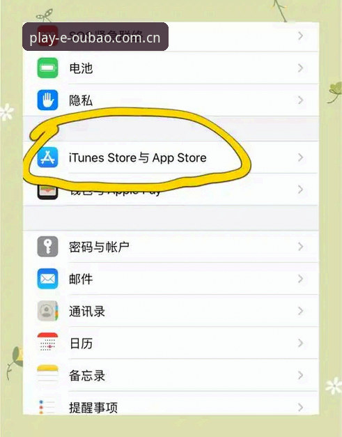欧宝体育平台APP安装失败问题解决教程——从下载到注册的完整指南