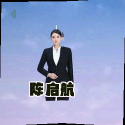 陈启航