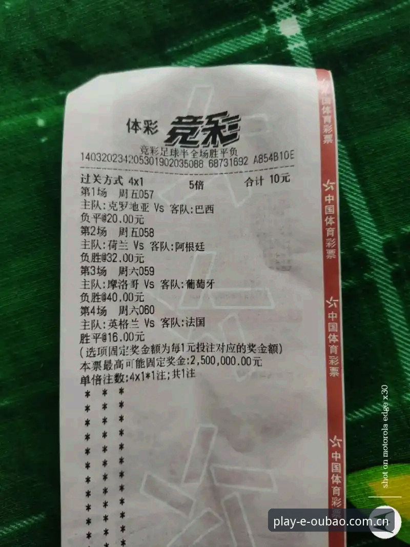 欧宝最新下载地址 欧宝最新下载地址实用指南:三步获取稳定版本,掌握体育竞猜新趋势